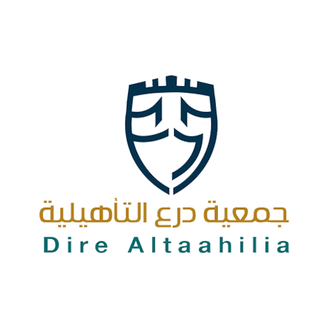 جمعية درع التأهيلية.png